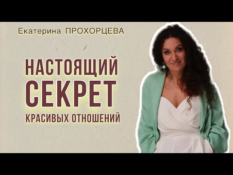 Видео: ВСЕМ, КТО ХОЧЕТ ЗАМУЖ