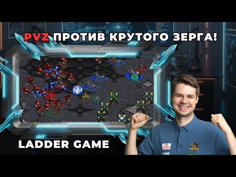 Видео: МОЩНАЯ ЗАРУБА С ЗЕРГОМ ПОЛУПРОФЕССИОНАЛОМ!