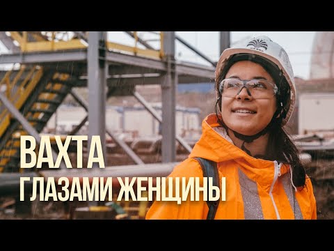 Видео: Путешествие в полимерную долину Сибири