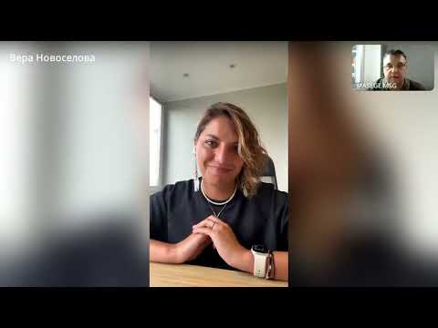 Видео: Прямой эфир с Новоселовой Верой Олеговной!