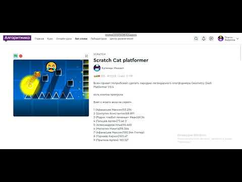 Видео: пытаюсь пройти игру с алгоритмики (теперь видео будут выходить чаще!)