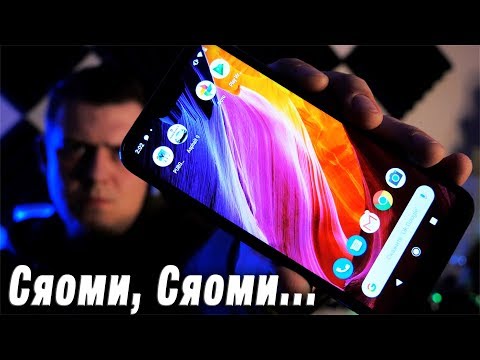 Видео: Xiaomi Mi A2 Lite Обзор. Минусы и плюсы.