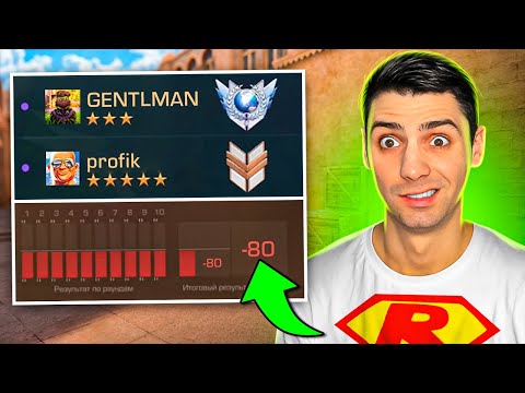 Видео: ПОПАЛИСЬ ПРОТИВ ЛЕГЕНДЫ И БРОНЗЫ В ОДНОЙ КОМАНДЕ!!! СОЮЗНИКИ В STANDOFF 2 / СТАНДОФФ 2