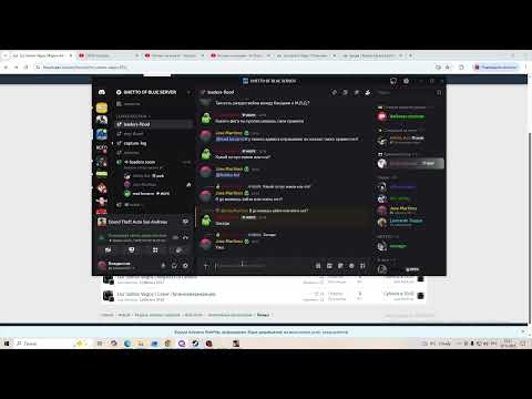 Видео: Задумайтесь и не играйте на Advance RP