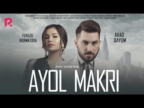 Видео: Ayol makri (o'zbek film) | Аёл макри (узбекфильм) 2019 #UydaQoling