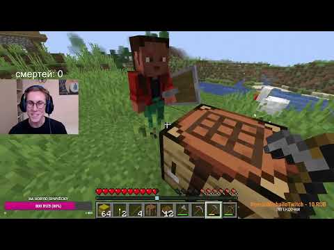 Видео: пью стакан воды за каждую смерть | прохожу майнкрафт вместе с другом