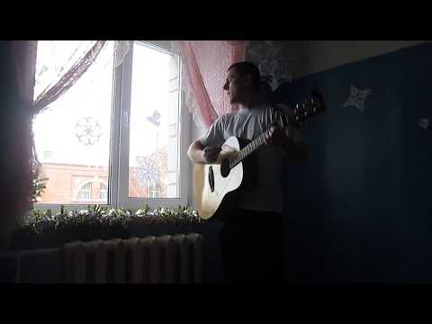 Видео: ДДТ - Это Всё / Акустика / COVER