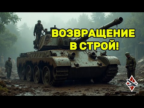 Видео: 🤯 ИЗ ГОСПИТАЛЯ В ТАНК  War Thunder #military #warthunder #вартандер