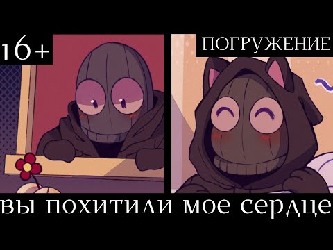 Видео: САМОЕ ЛУЧШЕЕ СВИДАНИЕ В ЖИЗНИ - You stole my heart | ШиRa