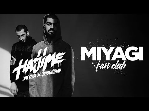 Видео: Miyagi & Эндшпиль Hajime, Pt. 1 | Official Album /Andy Panda