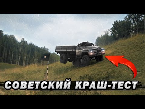 Видео: Вы УДИВИТЕСЬ Узнав Какой АВТОМОБИЛЬ в СССР Был САМЫМ НЕБЕЗОПАСНЫМ