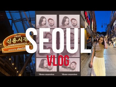 Видео: SEOUL VLOG / Первые дни после переезда / Уютный домашний влог / Вечерний Сеул