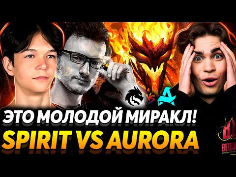 Видео: Это не Яторо на минималках! Корбен гений. Nix смотрит Team Spirit vs Aurora