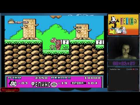 Видео: Felix the Cat прохождение 100% | Игра на (Dendy, Nes, Famicom, 8 bit) 1992. Live cтрим HD [RUS]