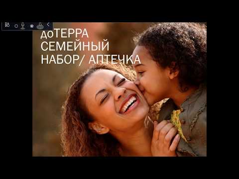 Видео: Семейный набор эфирных масел