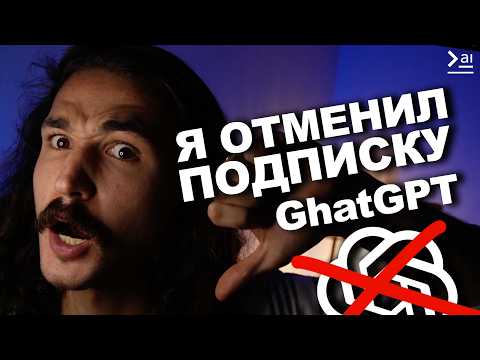 Видео: Вот в чем главная проблема ChatGPT (я перешел на CLI агентов)