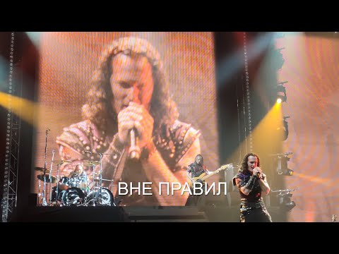 Видео: Эпидемия - ВНЕ ПРАВИЛ (18.04.2021)