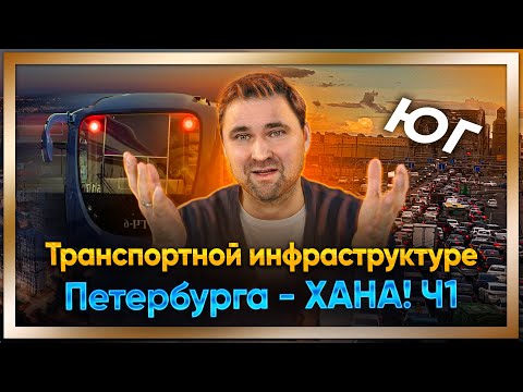 Видео: ЖК: Univer City, Шушары, Зеленый квартал, Юг Таун, Солнечный город. Резиденции 2023  #КРУГЛОВ МИХАИЛ