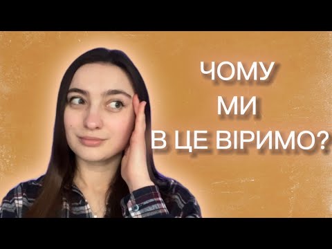 Видео: ТОП 10 МІФІВ В ДОГЛЯДІ ЗА ШКІРОЮ : чому неможливо вилікувати акне?