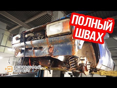 Видео: ВАХ - ЭТО ПОЛНЫЙ ГЕОМЕТРИЧЕСКИЙ ШВАХ!
