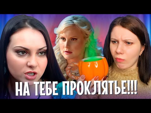 Видео: БАРАХОЛЬЩИЦА И ЖАДНЫЙ ЧЕПУХ // ГАДАЛКА