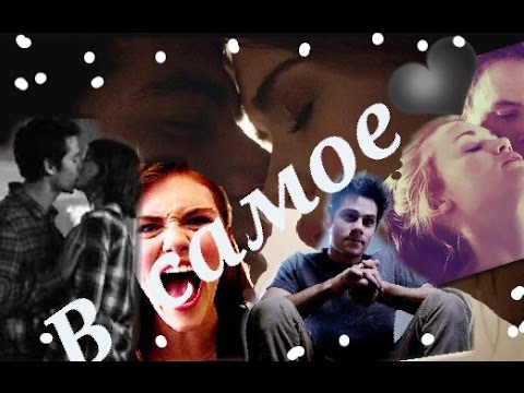 Видео: ►Стайлз и Лидия~В самое сердцеღ