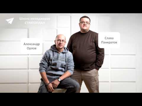 Видео: Принципы работы с людьми разных типов и подбор аргументации (ч.1)