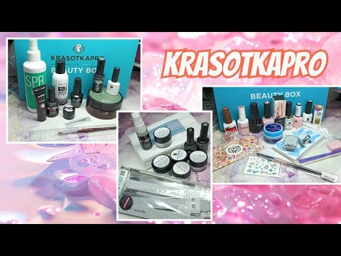 Видео: Посылка от Красоткапро🔥Secret Beauty box август и апрель 2025 и многое другое😋👍
