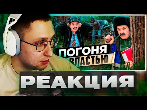 Видео: ZloyKrendel Смотрит ᐅ БАТЯ И ПОГОНЯ ЗА ВЛАСТЬЮ, КЕМ Я СТАЛ?!(РЕАКЦИЯ)