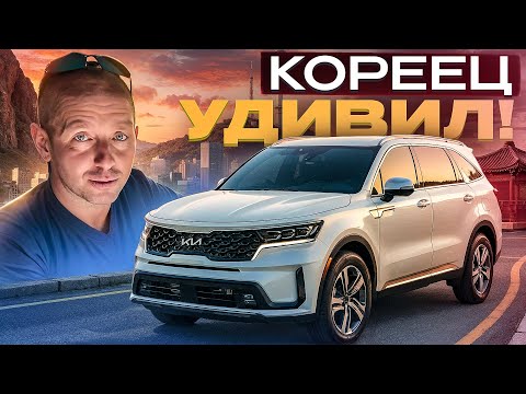 Видео: Стоит ли брать KIA SORENTO? Подробный обзор!