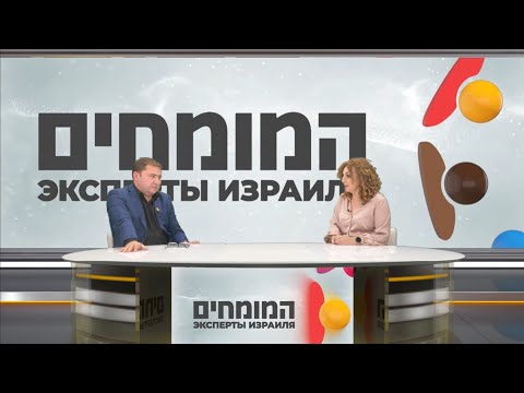 Видео: Завещание, наследство и доверенность в Израиле: Главные юридические ошибки. Интервью с адвокатом