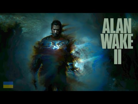 Видео: Скретч - це Вейк - Alan Wake 2 #29