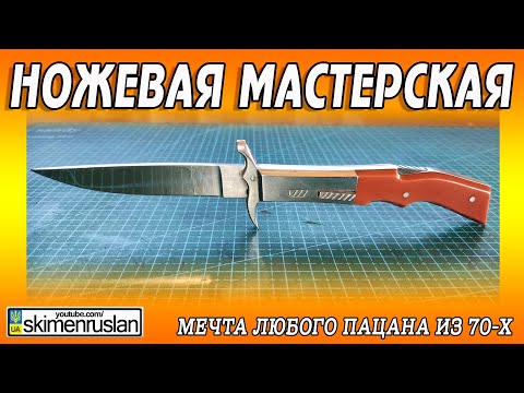 Видео: Мечта любого пацана из 70-х @skimenruslan