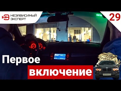 Видео: КЕВЛАРОВАЯ АКПП БМВ КОТОРУЮ ЖДАЛ ПОЛ ГОДА! - АнтиПыЧ#29