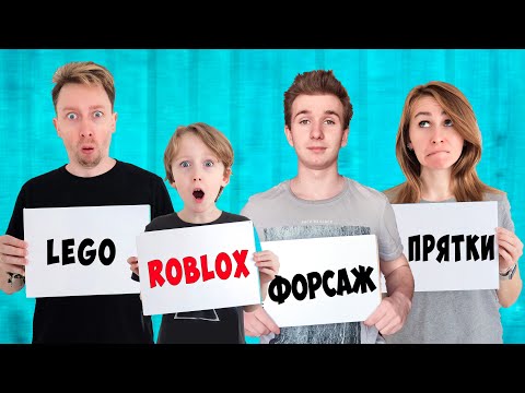 Видео: КТО ЗНАЕТ МЕНЯ ЛУЧШЕ ЧЕЛЛЕНДЖ ! Папа ПРОТИМ мамы ! Картонка