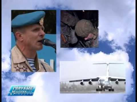 Видео: Группа "Ростов" - Купол