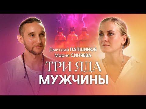 Видео: Лучший способ познать духовность | Дмитрий Лапшинов