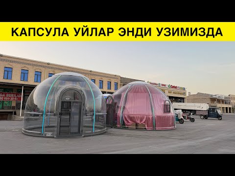 Видео: КАПСУЛА УЙЛАР ЭНДИ УЗМИЗДА НАРХЛАРИНИ АЙТИБ УТАМИЗ