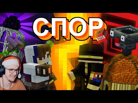 Видео: МАЙНКРАФТ ► БИТВА МЕГА БАЗ: ПУГОД VS НЕО в MineCraft - МайнШилд 3 Серия 3 | Реакция