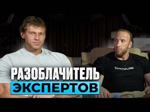 Видео: ДАНИЛ ЛУКЬЯНЦЕВ / Без царя в голове / Про натуральный и химический тренинг, ноотропы и гибкую диету