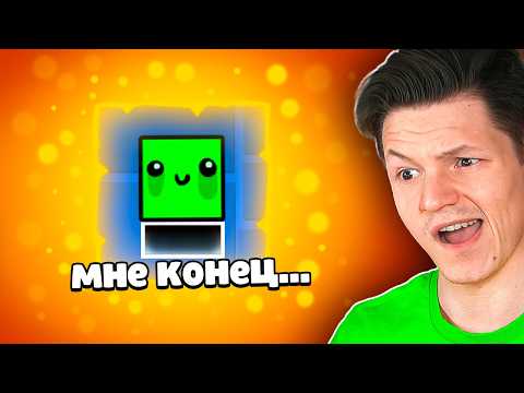 Видео: Я ПОПРОСИЛ ПОДПИСЧИКОВ ПОСТРОИТЬ УРОВНИ С ЛАВОЙ В GEOMETRY DASH...