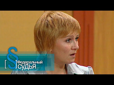 Видео: Федеральный судья: Родная кровь, Кортик