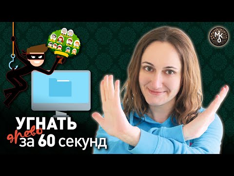 Видео: Древо в сети - ОПАСНО или нет?