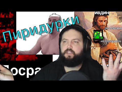 Видео: Бэбэй горит с фотожаб после Аукциона Лопнувшего Пузыря