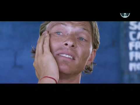 Видео: На Волне  On The Wave 2012 (TRIMMED)