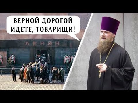 Видео: Киберпоп и мавзолей