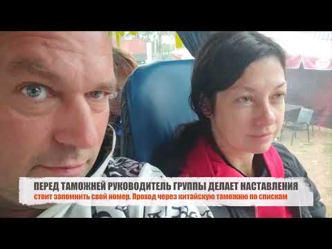 Видео: А я иду шагаю в Жаохэ