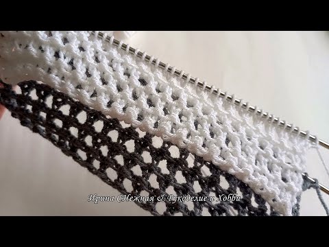 Видео: 😍ИЗЮМИНКА ДЛЯ НАЧИНАЮЩИХ! СЕТОЧКА СПИЦАМИ - Очень легко вяжется и просто классно смотрится