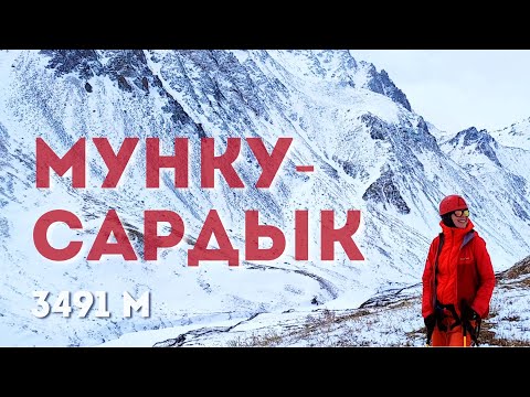 Видео: Мунку-Сардык 2022. Приключения сахалинцев на границе с Монголией