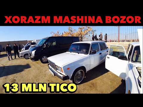 Видео: ХОРАЗМ МАШИНА БОЗОРИ ТИСО НАРХЛАРИ ЛАДА НАРХЛАРИ ЛАДА ЛАРГУСТ НАРХЛАРИ 2025-ЙИЛ Tico Lada narxlari 